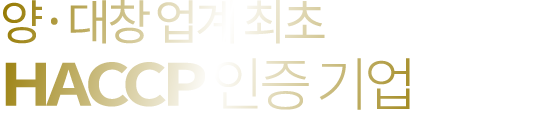 정성